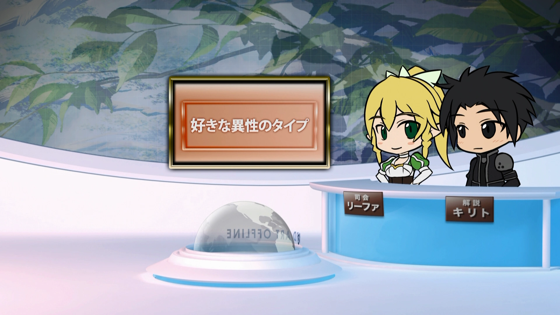 sword art offline wikipedia sword art offline wikipedia